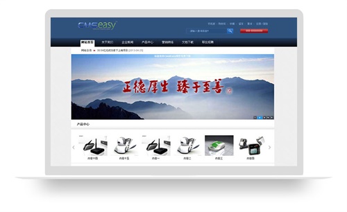 深藍(lán)色外貿(mào)模板英文企業(yè)網(wǎng)站模板,公司網(wǎng)站模板