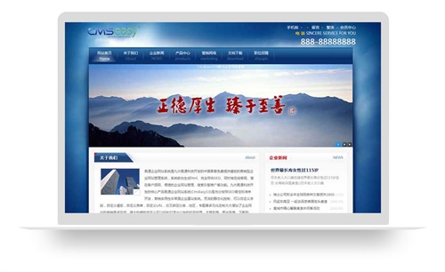 藍(lán)色機(jī)械網(wǎng)站模板,制造類(lèi)網(wǎng)站模板,裝修企業(yè)網(wǎng)站模板,公司網(wǎng)站模板