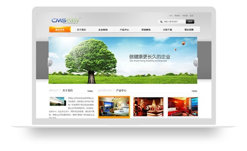 大氣的橙色集團(tuán)企業(yè)網(wǎng)站模板,公司網(wǎng)站模板