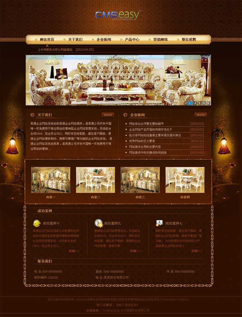 奢華禮品企業(yè)網站模板,公司網站模板