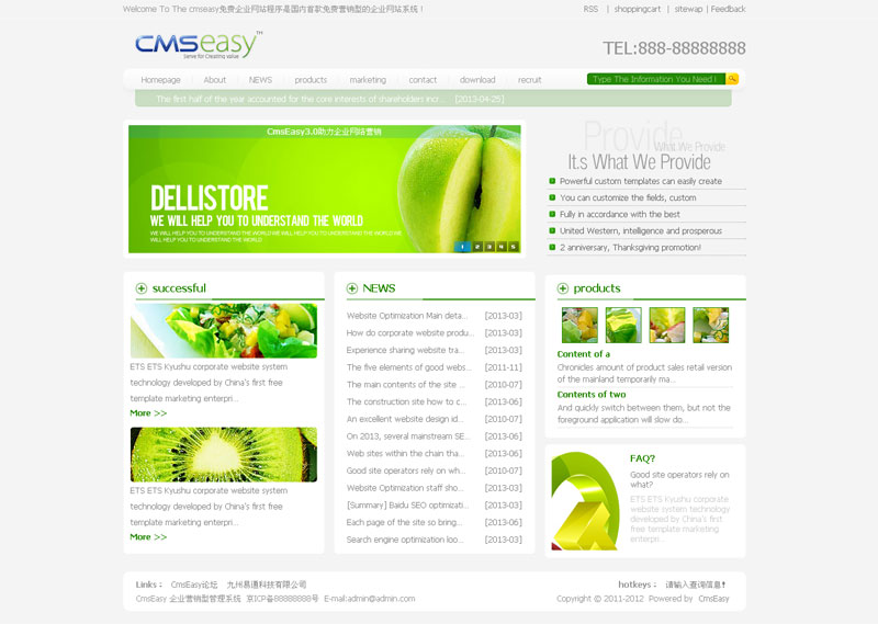 漂亮的綠色英文企業(yè)網(wǎng)站模板,公司網(wǎng)站模板