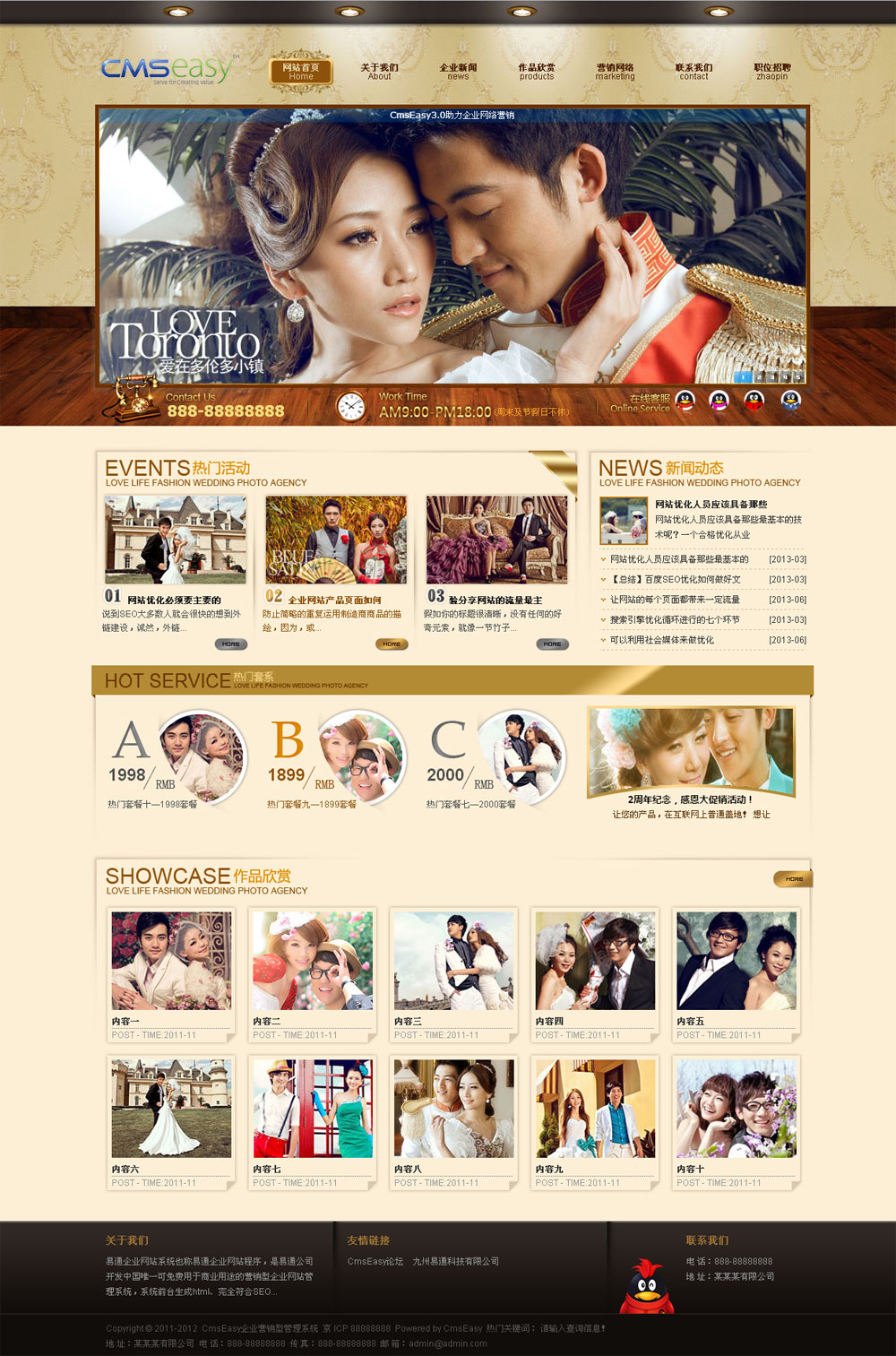 質(zhì)感的婚慶企業(yè)網(wǎng)站模板,公司網(wǎng)站模板