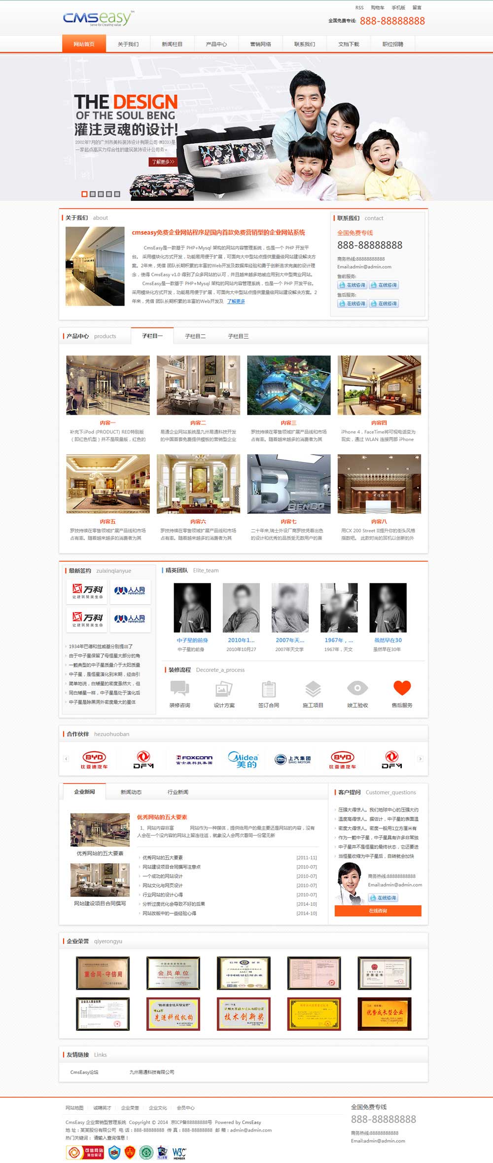 展示設計類網(wǎng)站模板