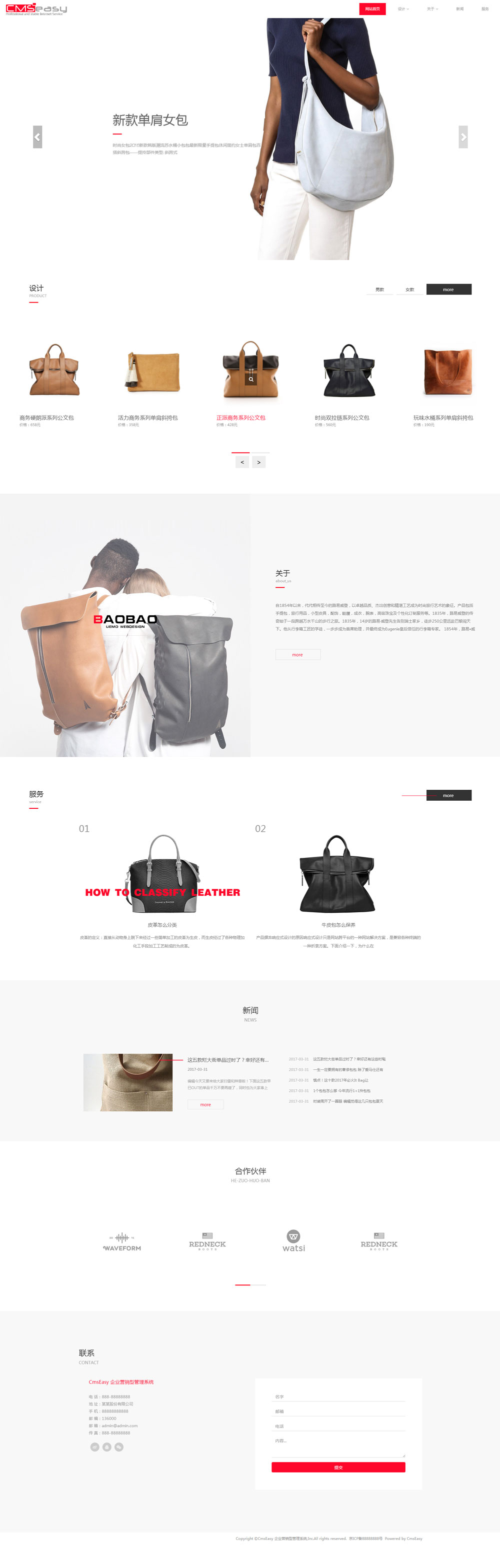 高級定制服裝品牌網站宣傳模板，響應式網頁布局充分展示制衣產品宣傳推廣的企業(yè)網站模板。