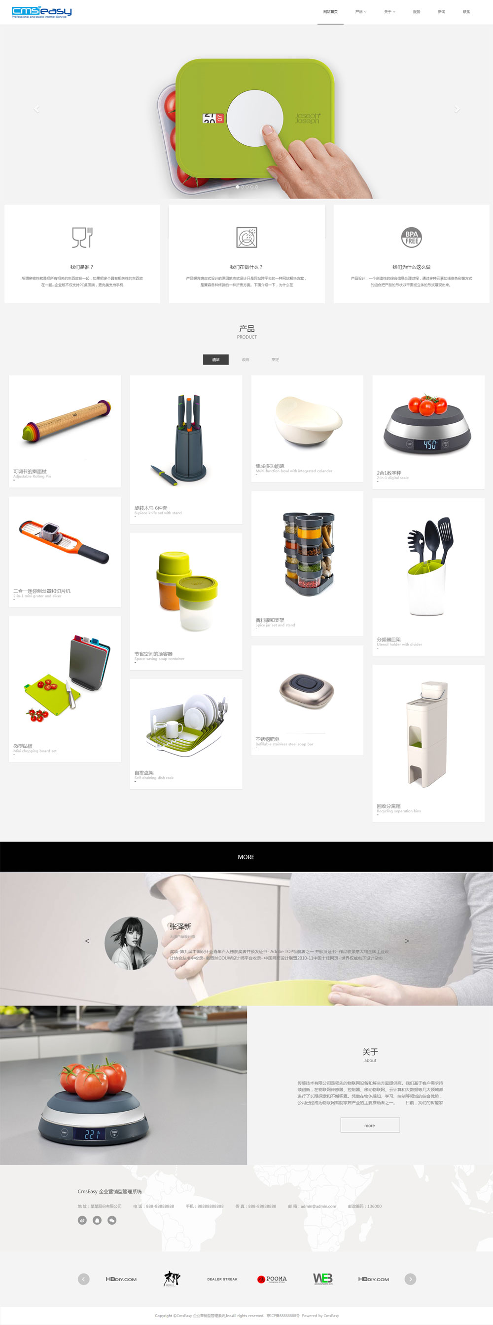 創(chuàng)意家居響應式網站模板，充分利用網頁設計展示家具家居日用品產品的展示，提供電腦手機微信等多種瀏覽方式的自適應模板。