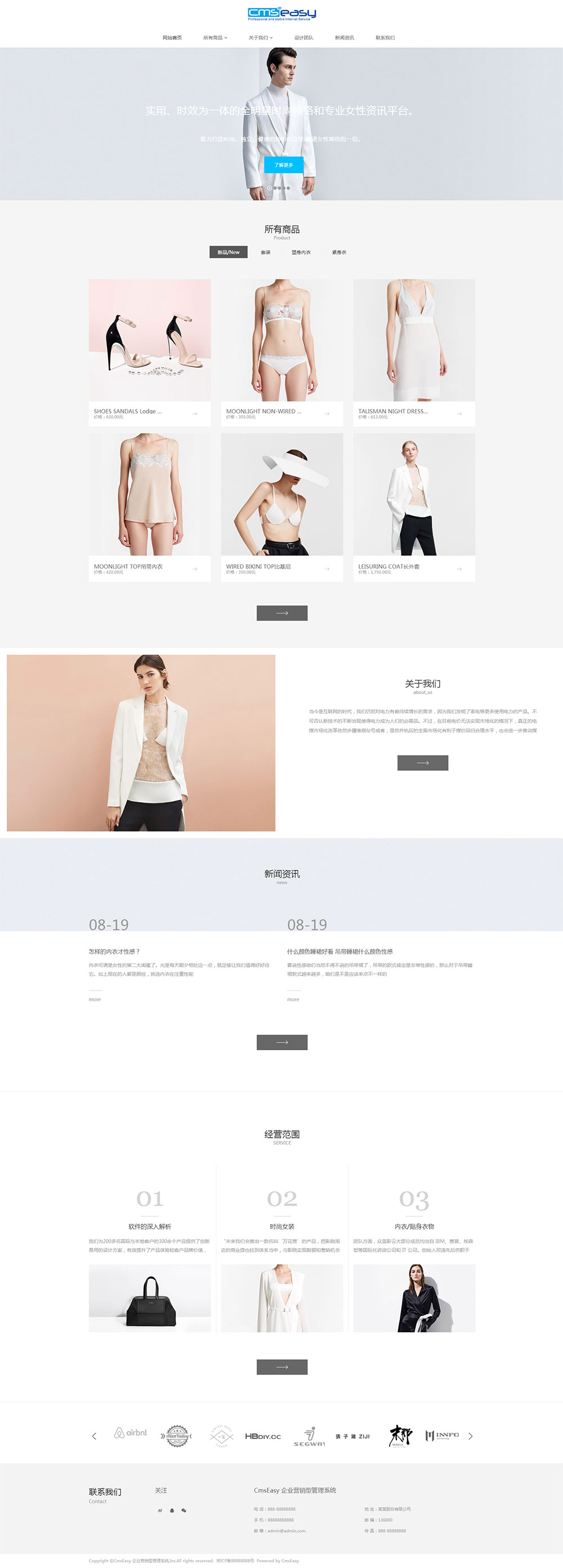 定制服裝品牌響應式網站模板，高端紡織品牌產品宣傳推廣，非常適合服裝企業(yè)的網站模板。