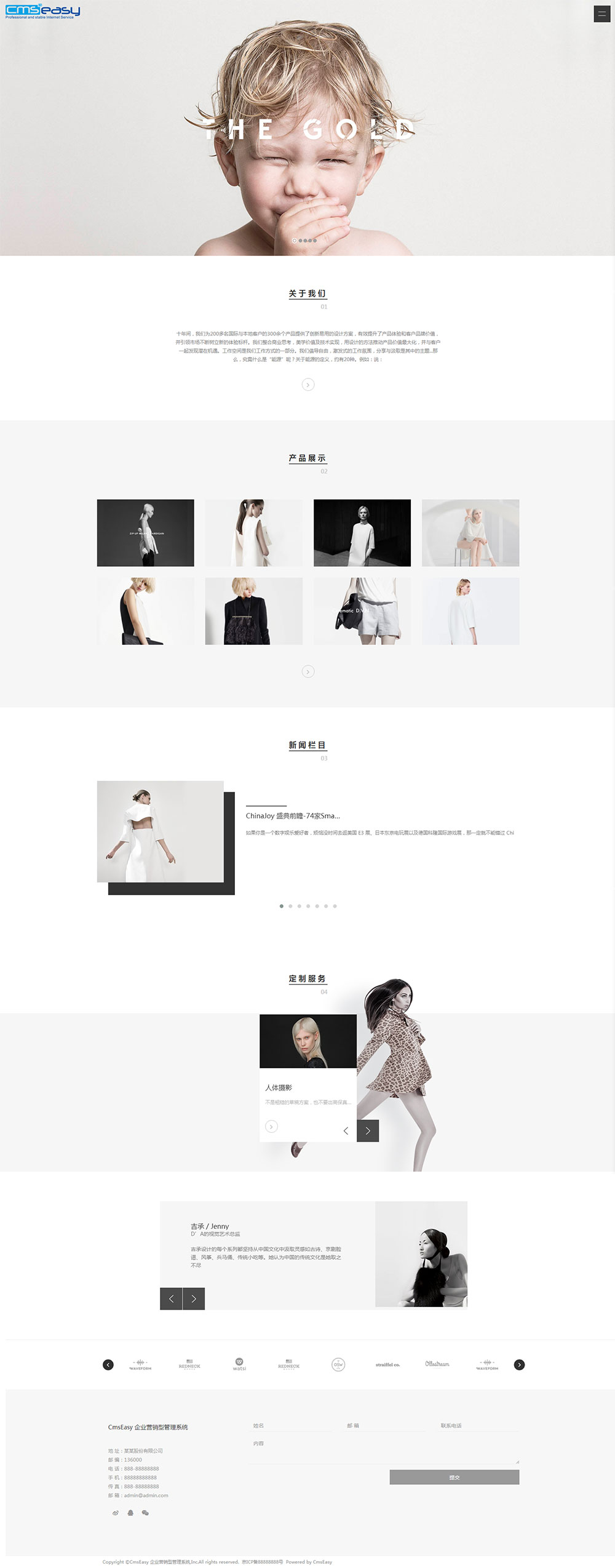 高端服裝響應式網站模板，非常大氣的可在線銷售的鞋帽紡織類企業(yè)網站模板。