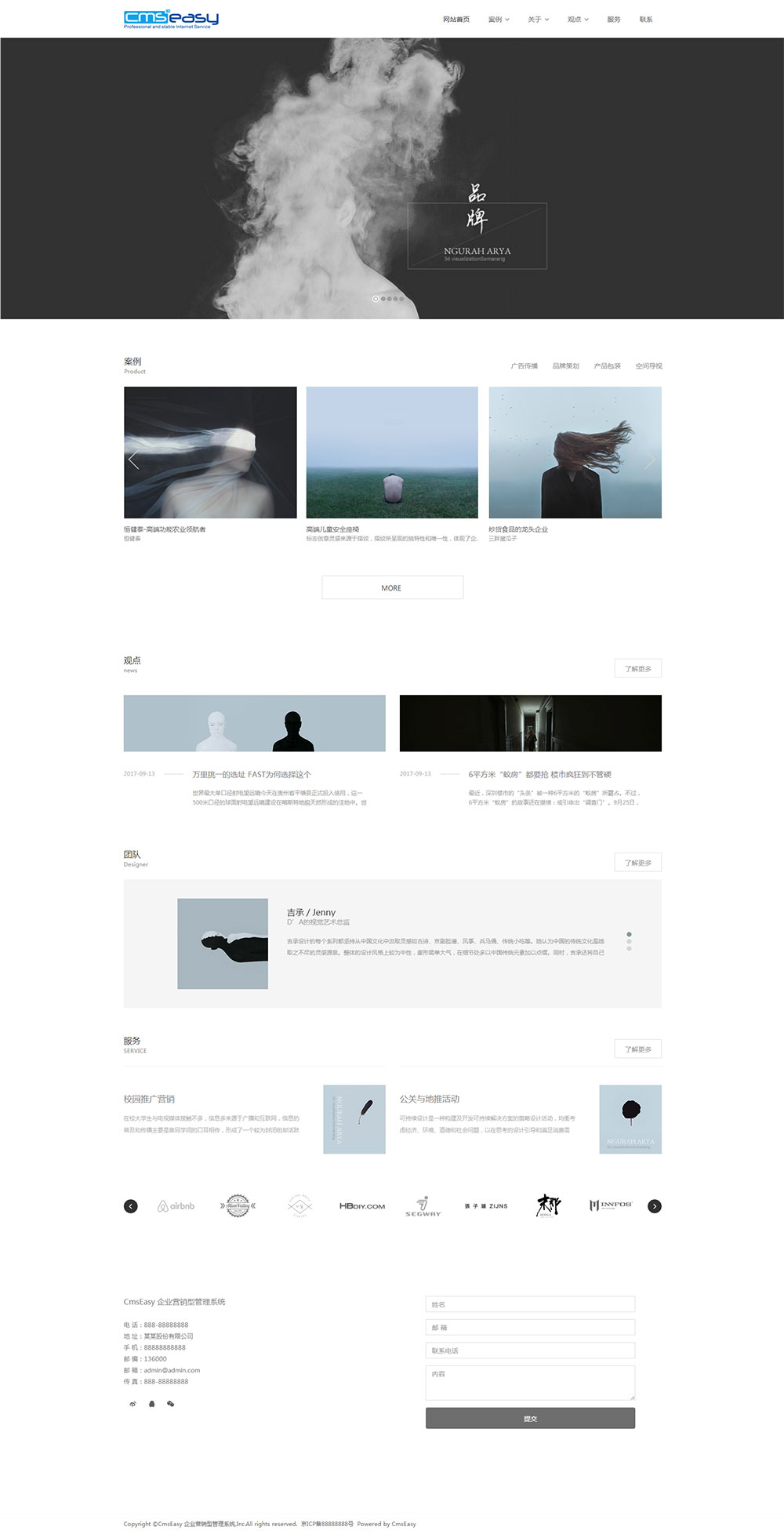 非常大氣美觀的廣告設(shè)計(jì)網(wǎng)站模板，響應(yīng)式布局可自適應(yīng)各種客戶端瀏覽，并可用于會(huì)展類(lèi)網(wǎng)站使用。