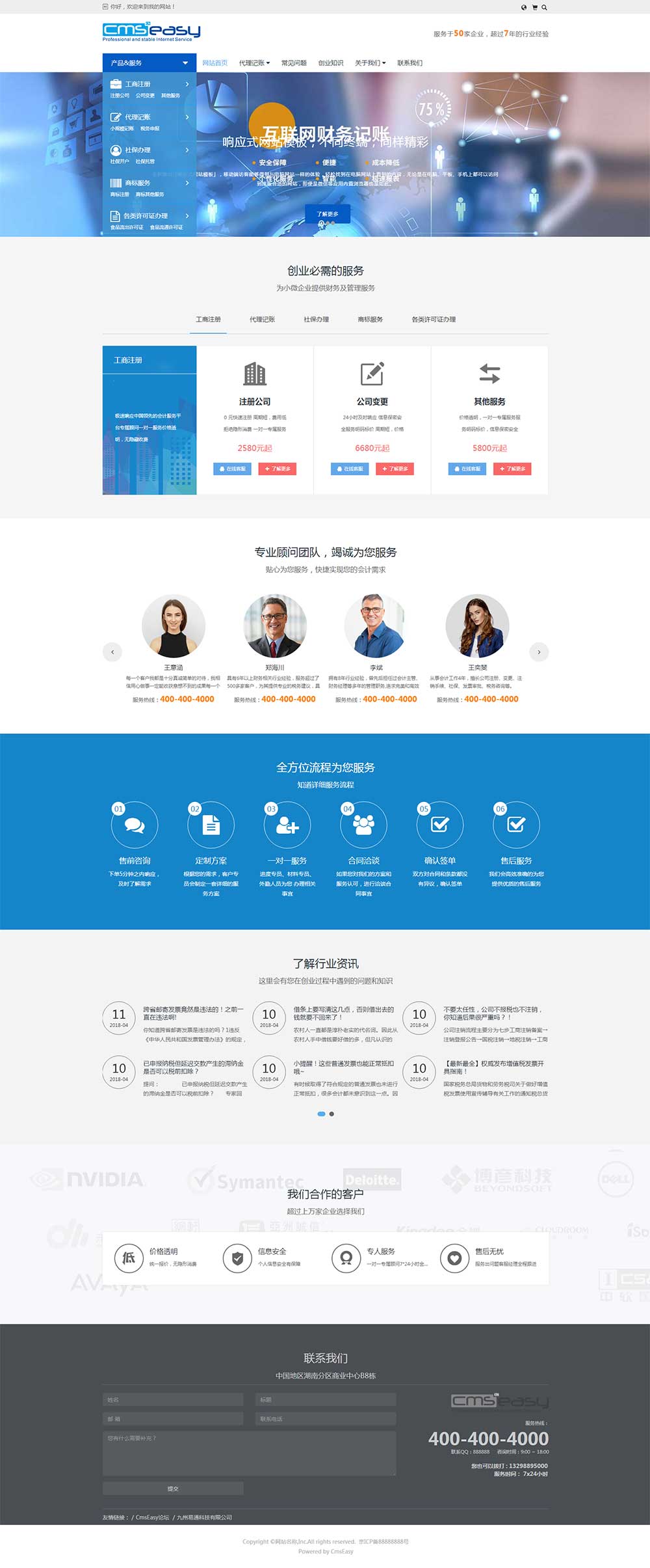 記賬是提供的永久免費(fèi)財(cái)務(wù)軟件,注冊(cè)即可免費(fèi)使用這款財(cái)務(wù)軟件,不限功能,不限用戶,所有功能永久免費(fèi)。