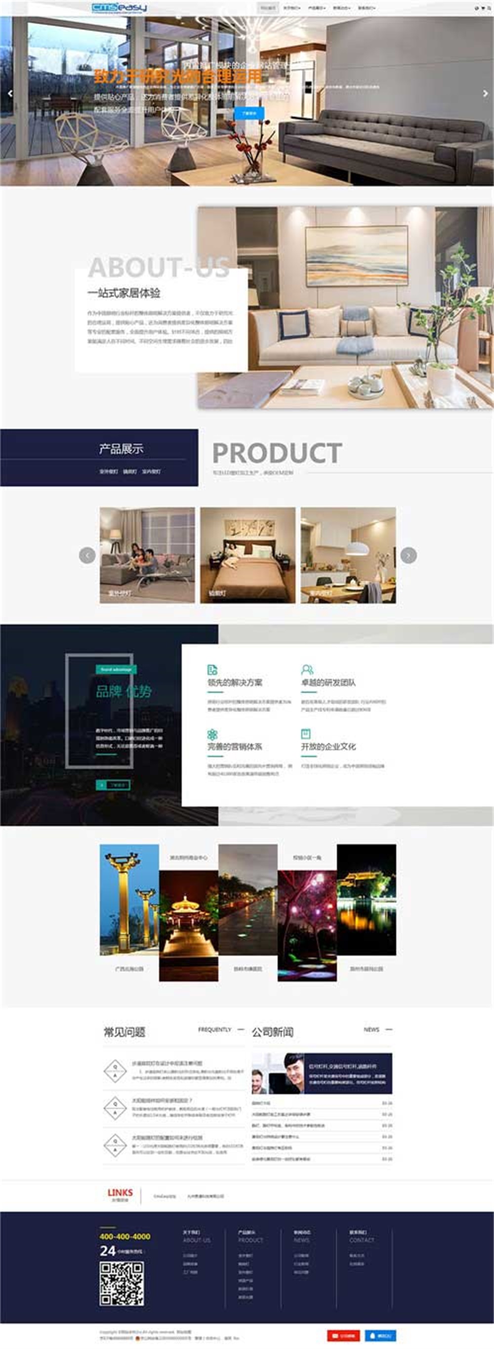 可鼠標拖拽編輯室內(nèi)設計網(wǎng)站公司模板，也可以用于裝潢公司網(wǎng)站或者高端裝修網(wǎng)站模板。