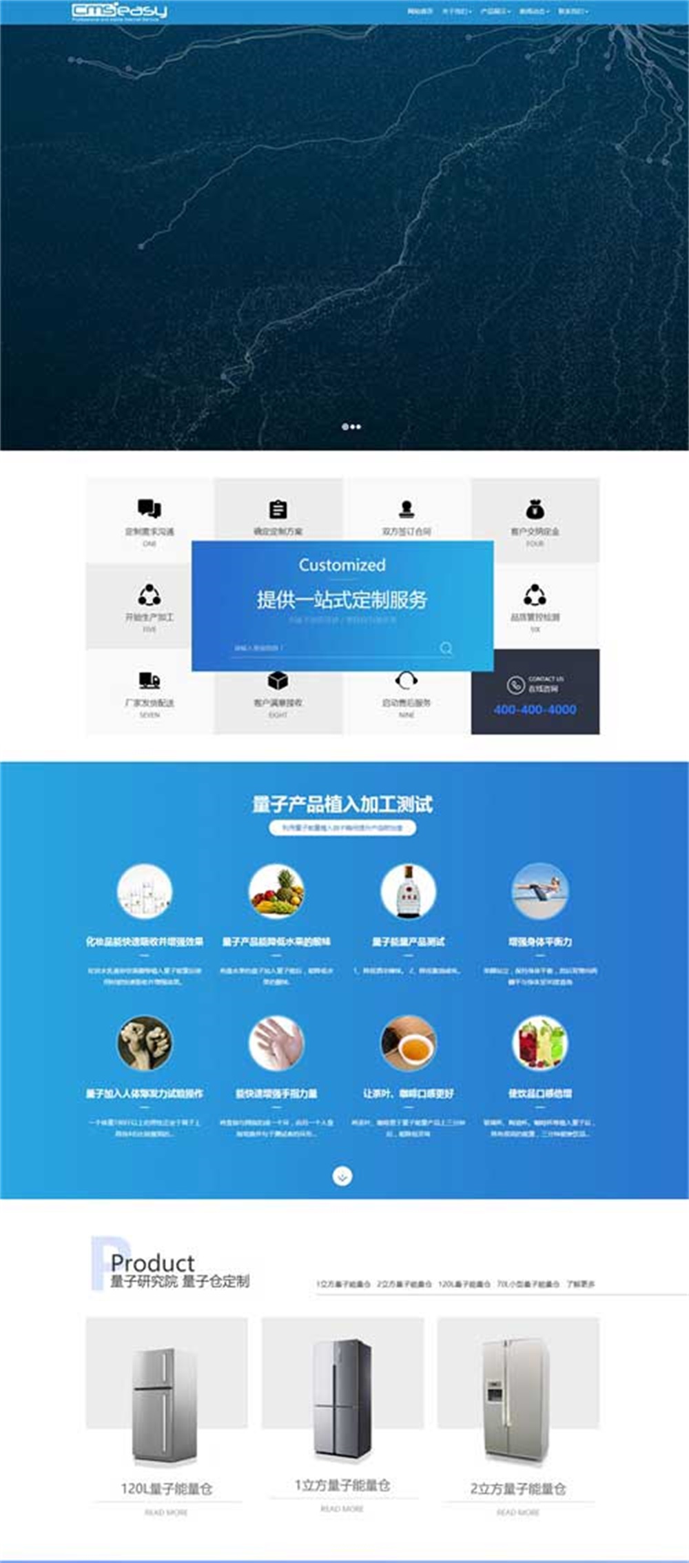 可以鼠標拖拽編輯網(wǎng)頁的家用電器網(wǎng)站可視化模板。