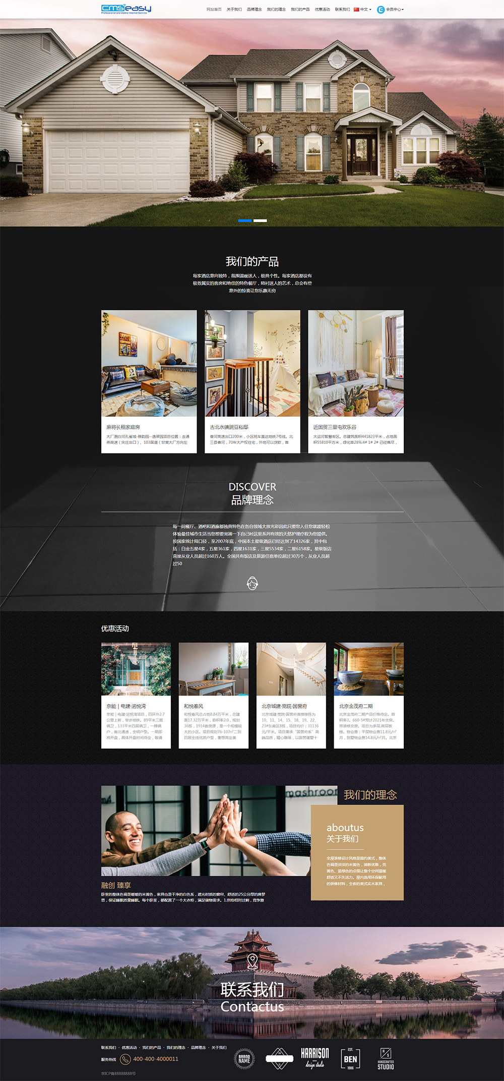 中介網(wǎng)站模板、中介網(wǎng)站模板免費下載，中介企業(yè)網(wǎng)站模板下載。適用于房地產(chǎn)公司或個人銷售房產(chǎn)，銷售你的別墅、土地、公寓,房子。