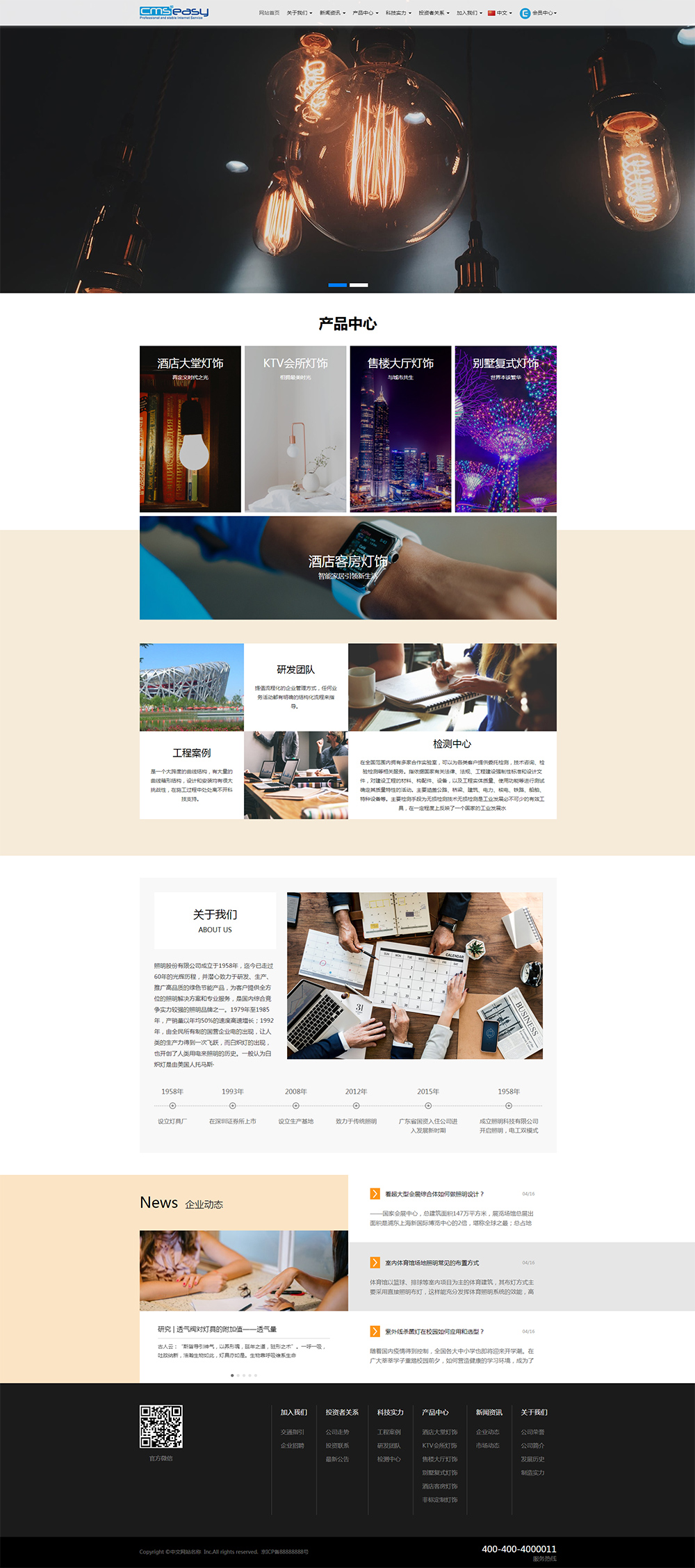 燈具模板下載，燈具模板,燈具模板下載,燈具模板圖片，燈具模板素材，燈具模板模板。